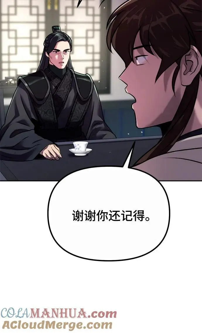 第46话90