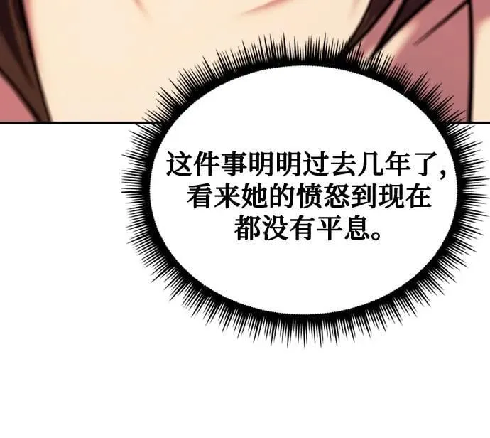 第47话28
