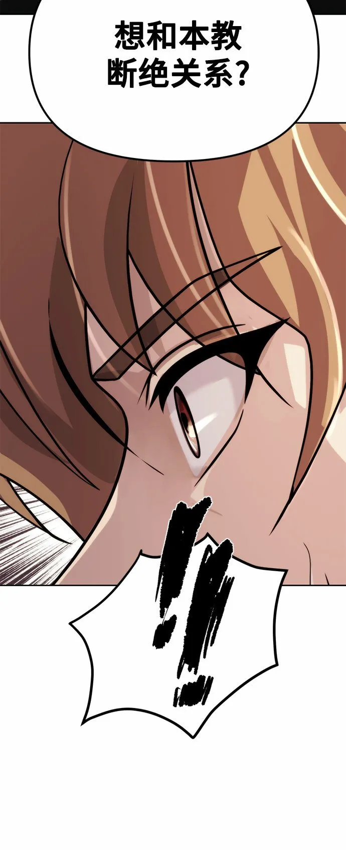 第8话36