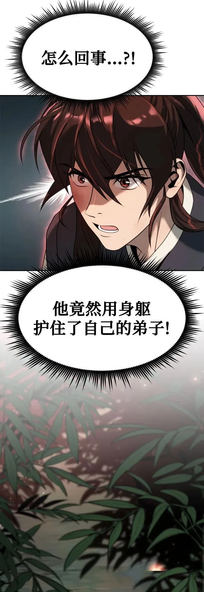 第83话111