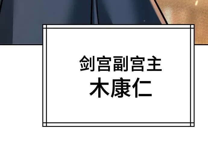 第63话99