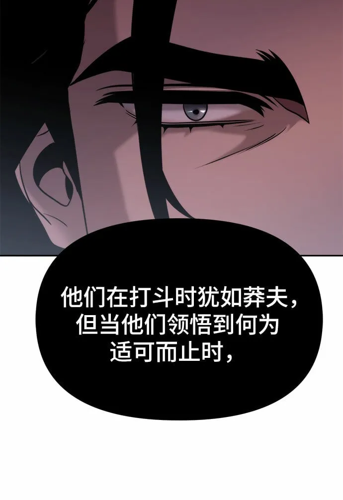 第13话8