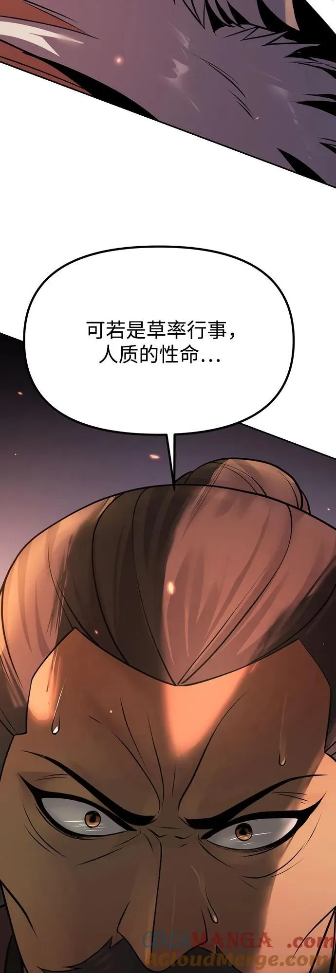 第81话36