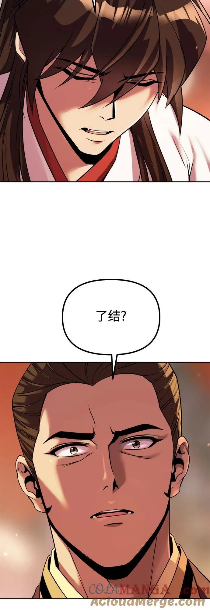 第94话84
