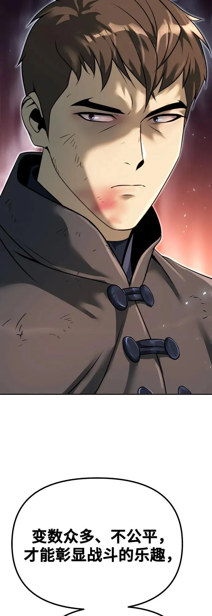 第65话70
