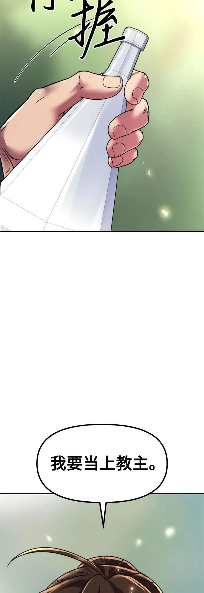 第110话79