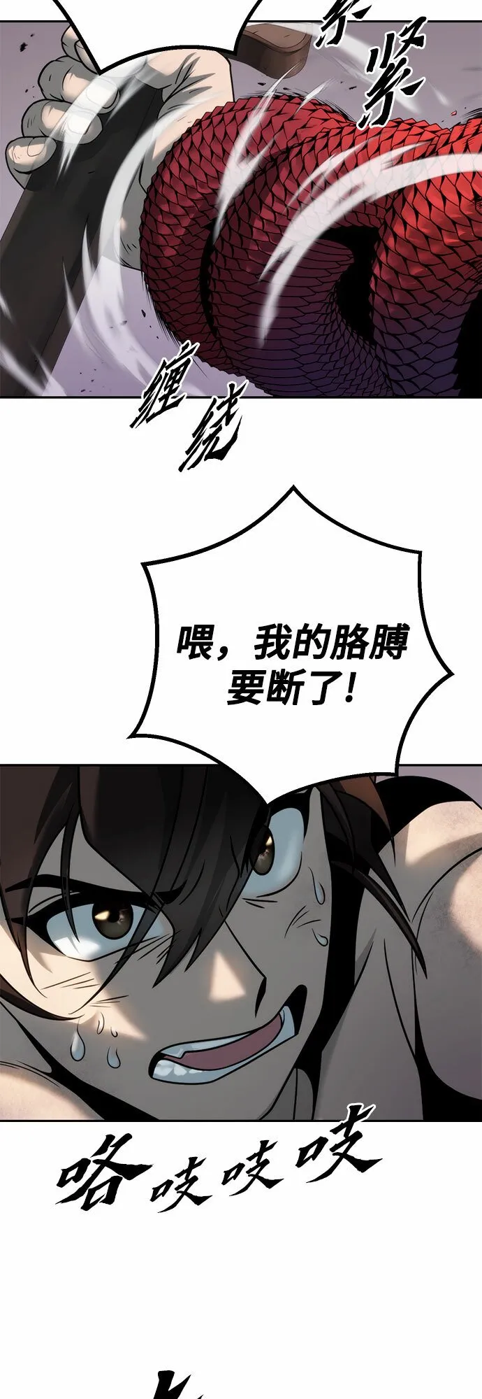 第19话46