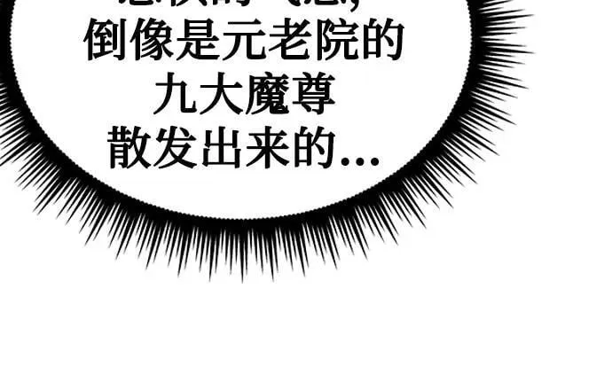 第31话94