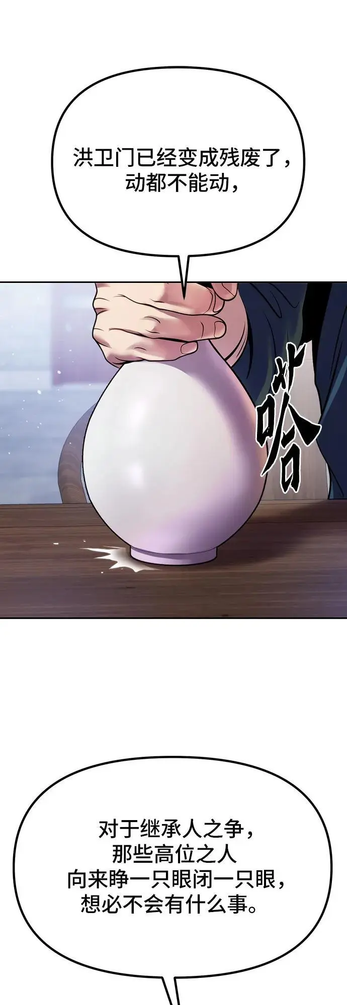 第35话39