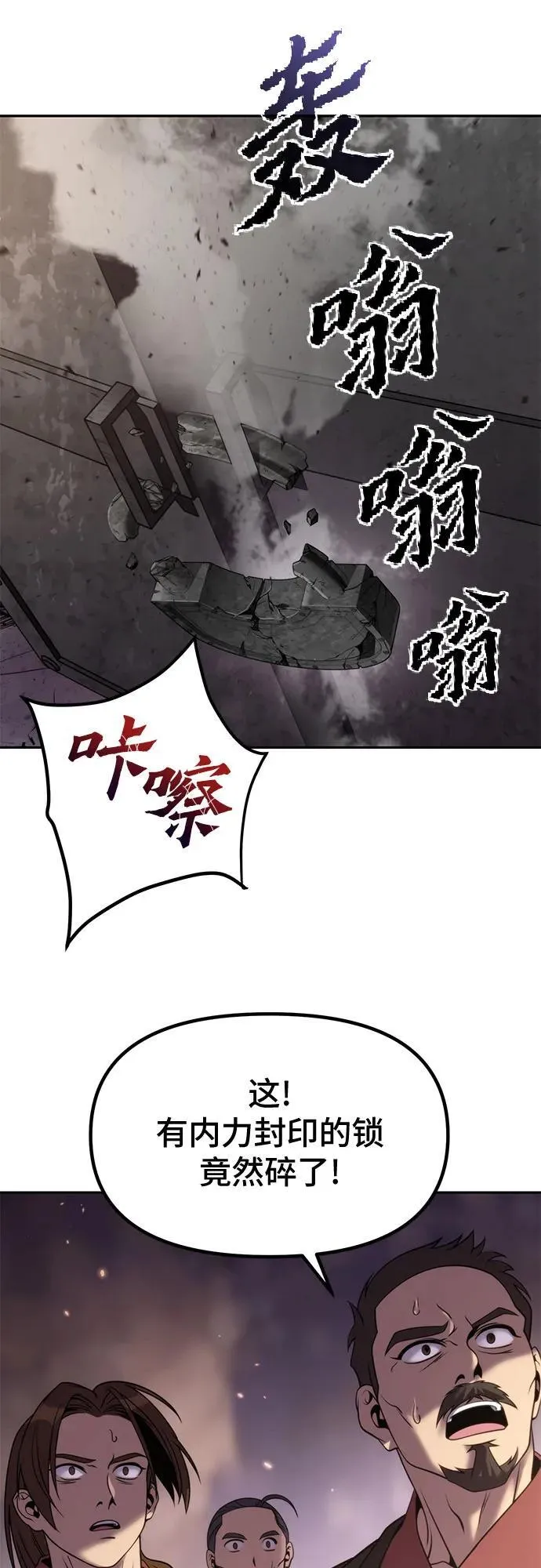 第77话88