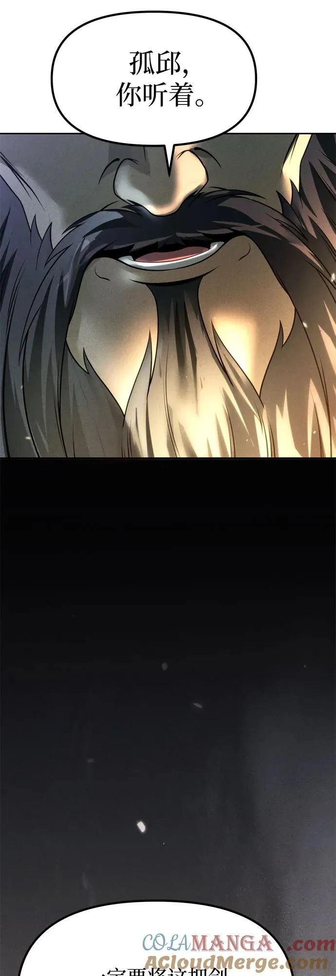 第100话84