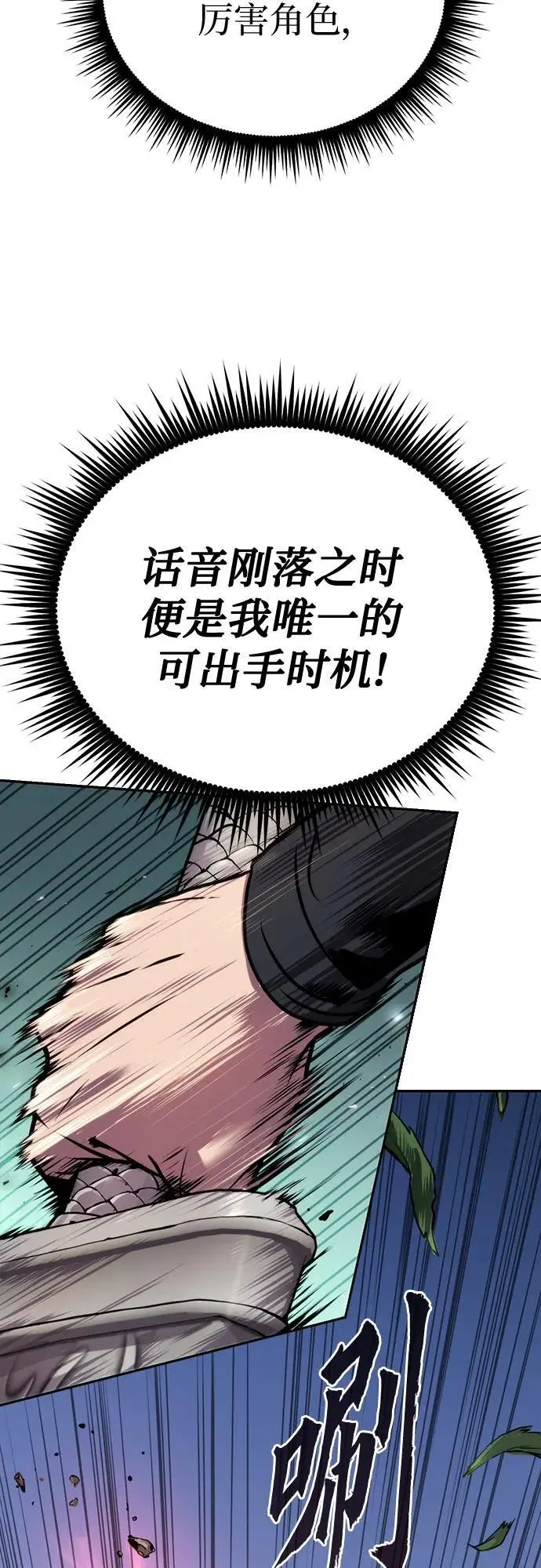 第45话78