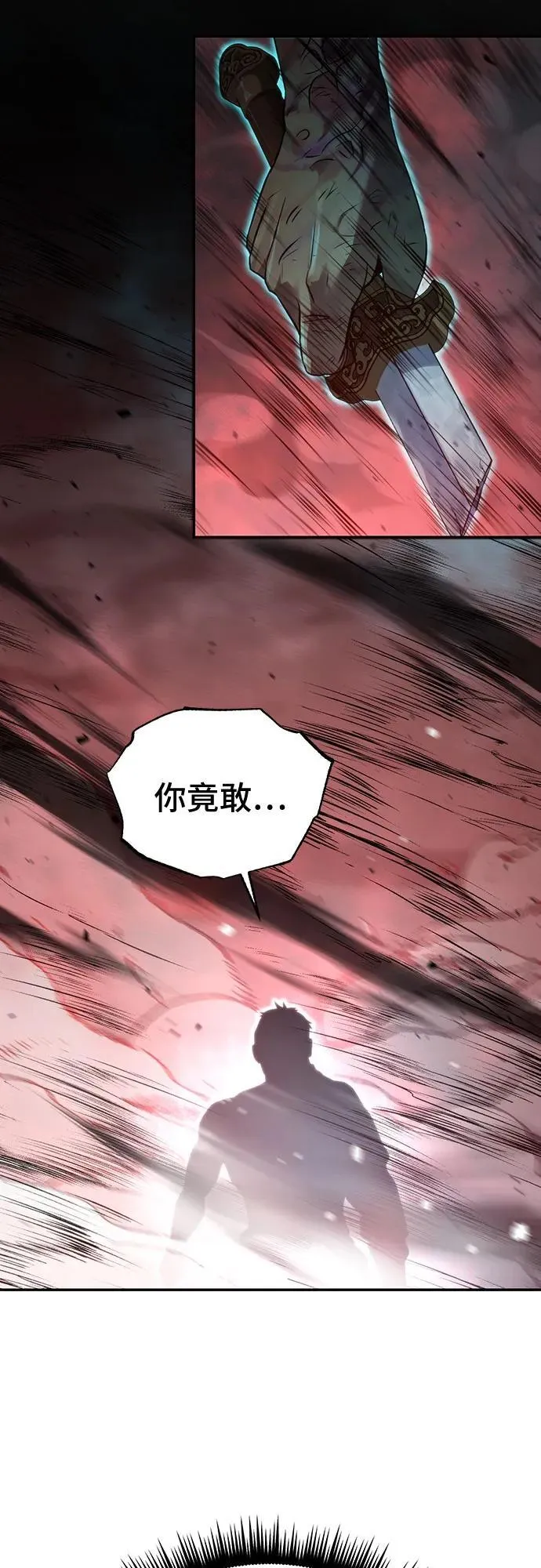 第67话7