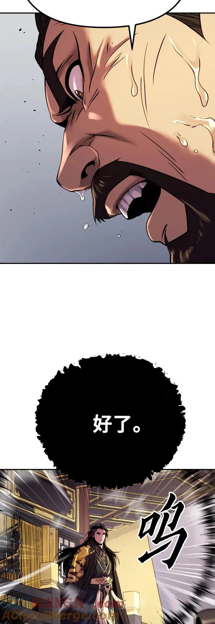 第50话76