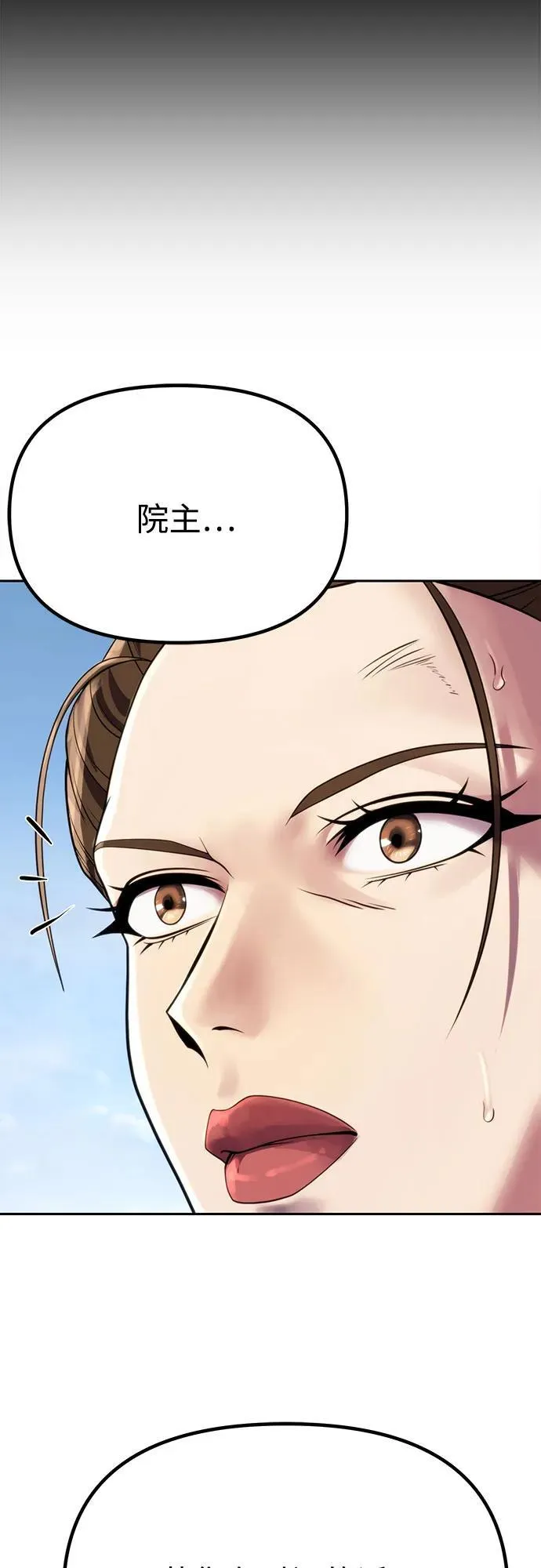 第74话38