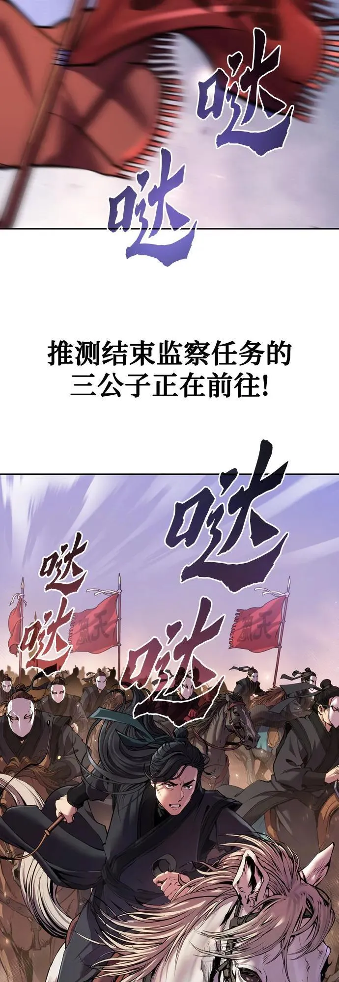 第65话2