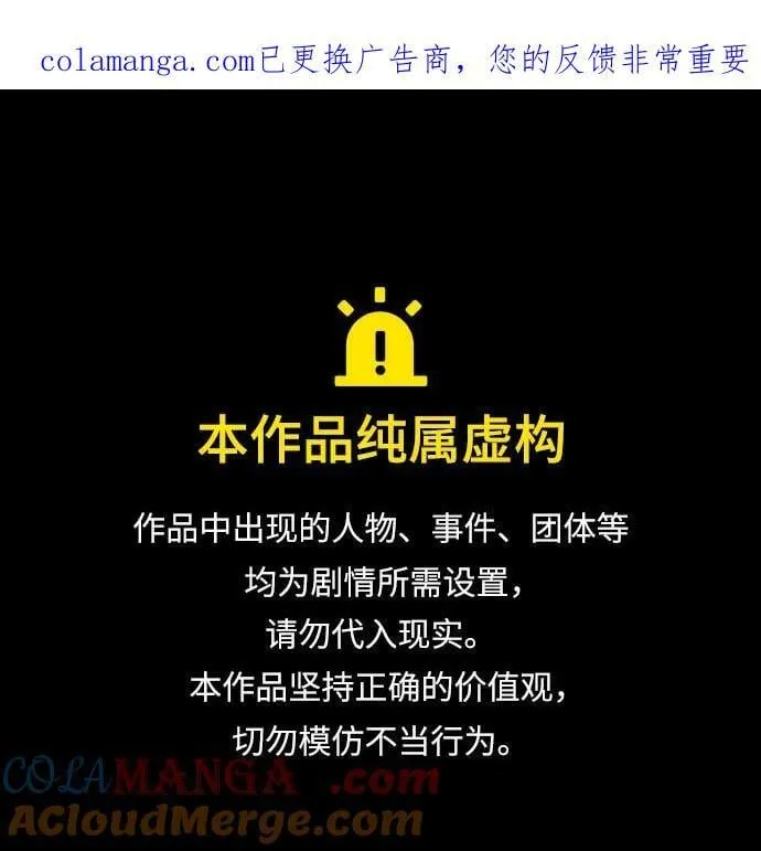 第118话0
