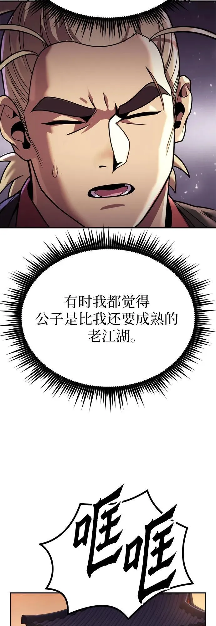 第30话16
