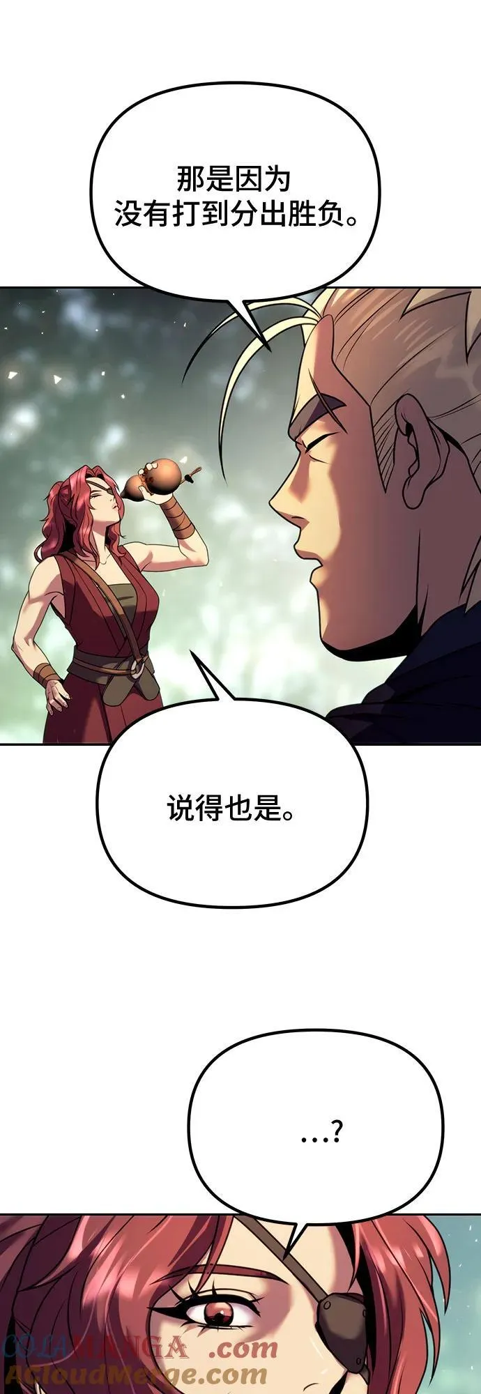 第57话84