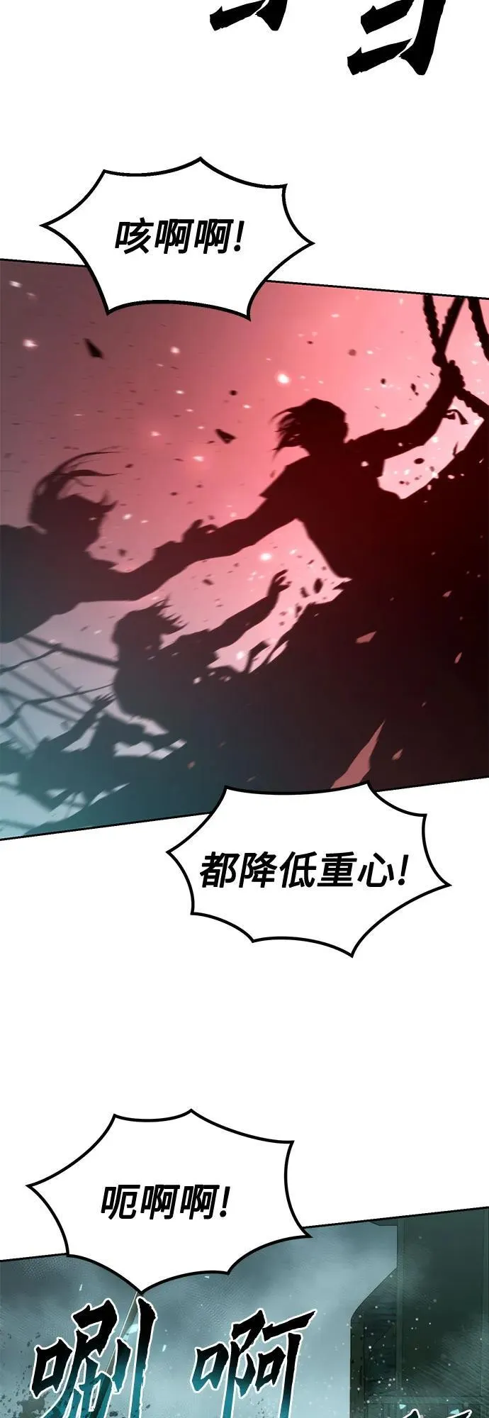 第120话80