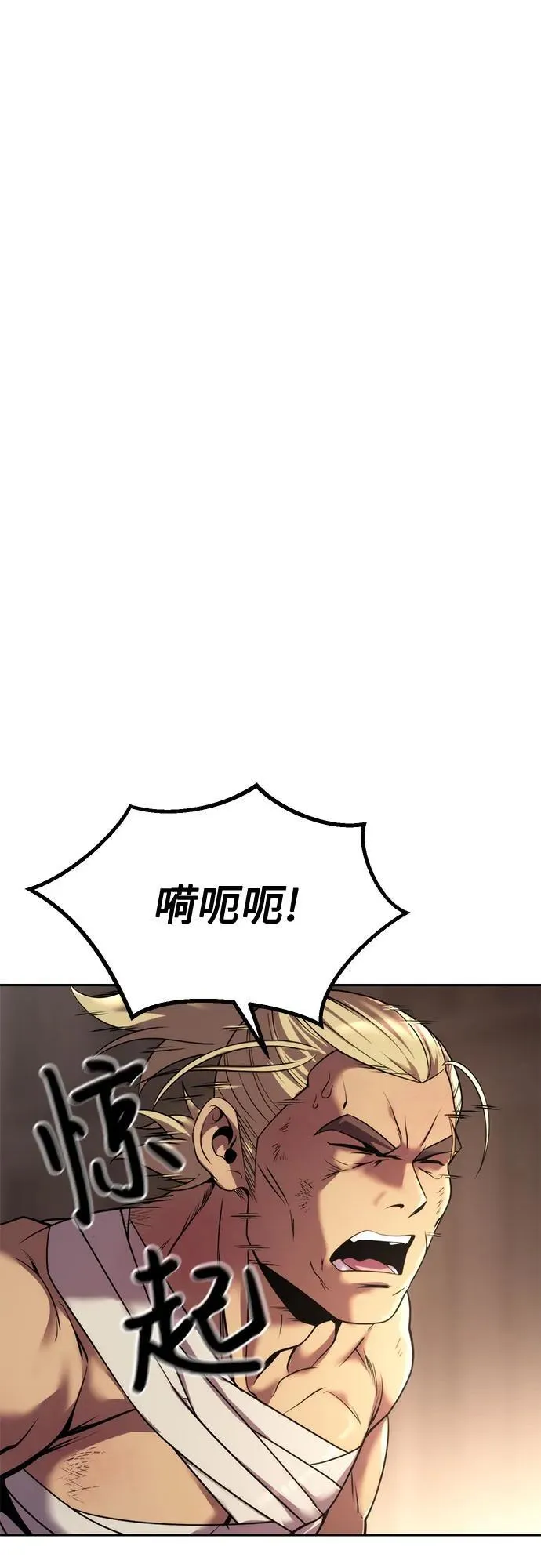 第98话40
