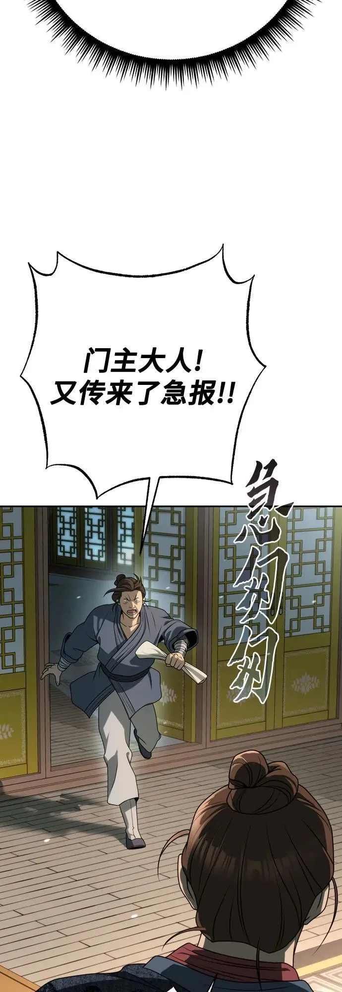 第69话117