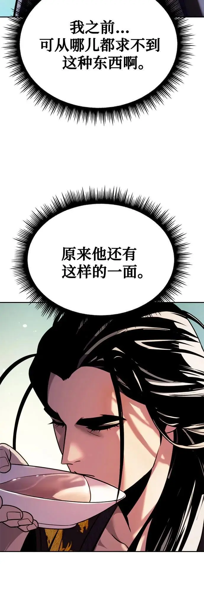 第46话34
