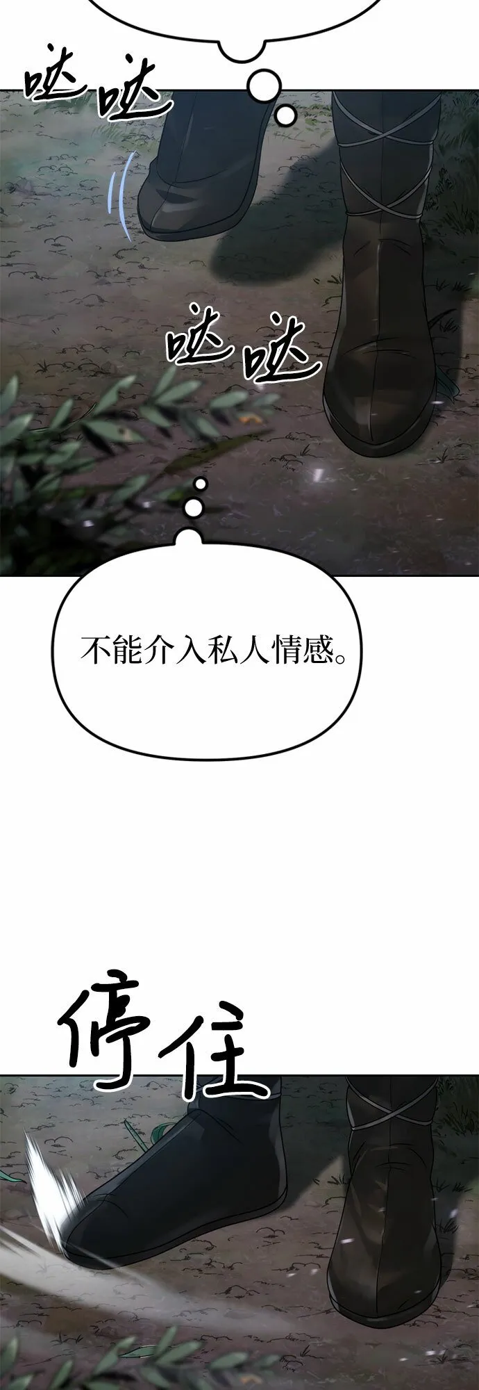 第11话47