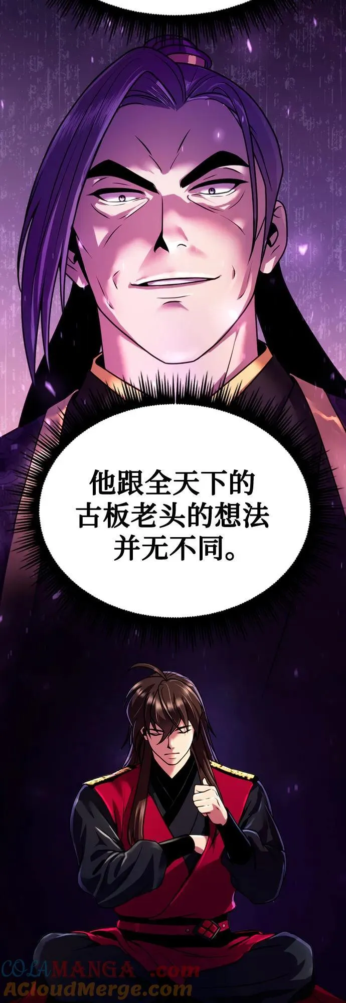 第55话32