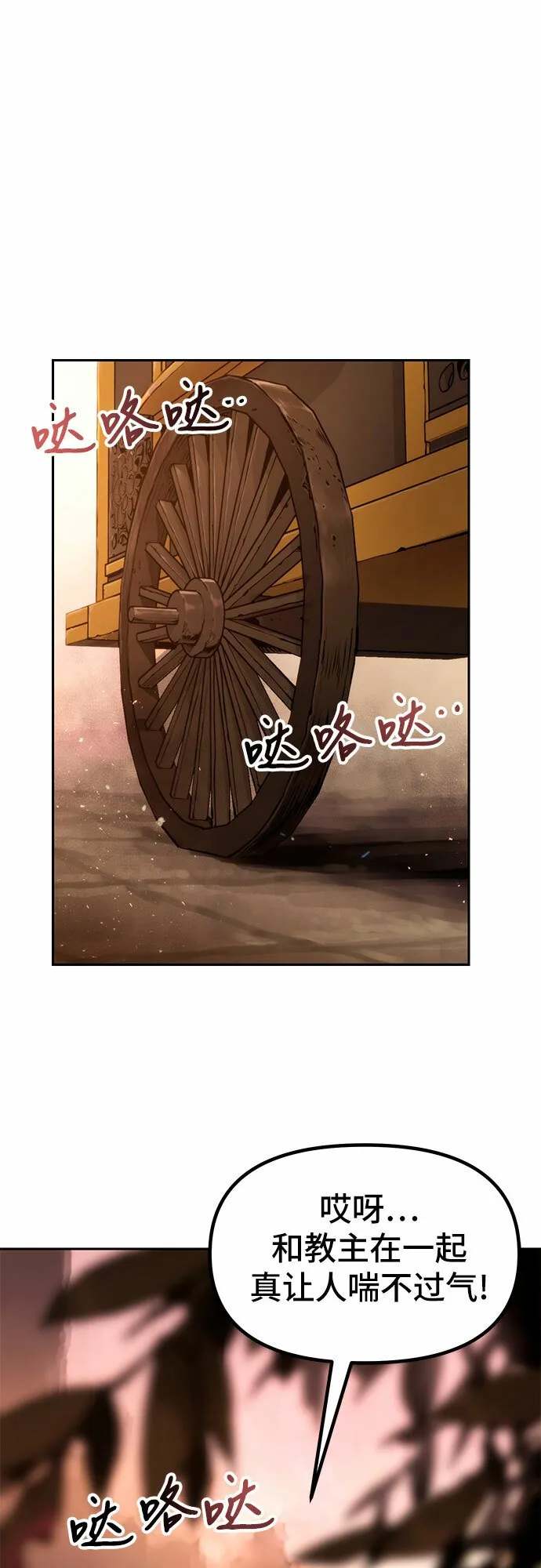 第21话60