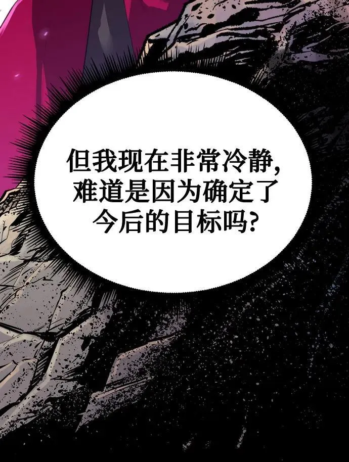 第58话74