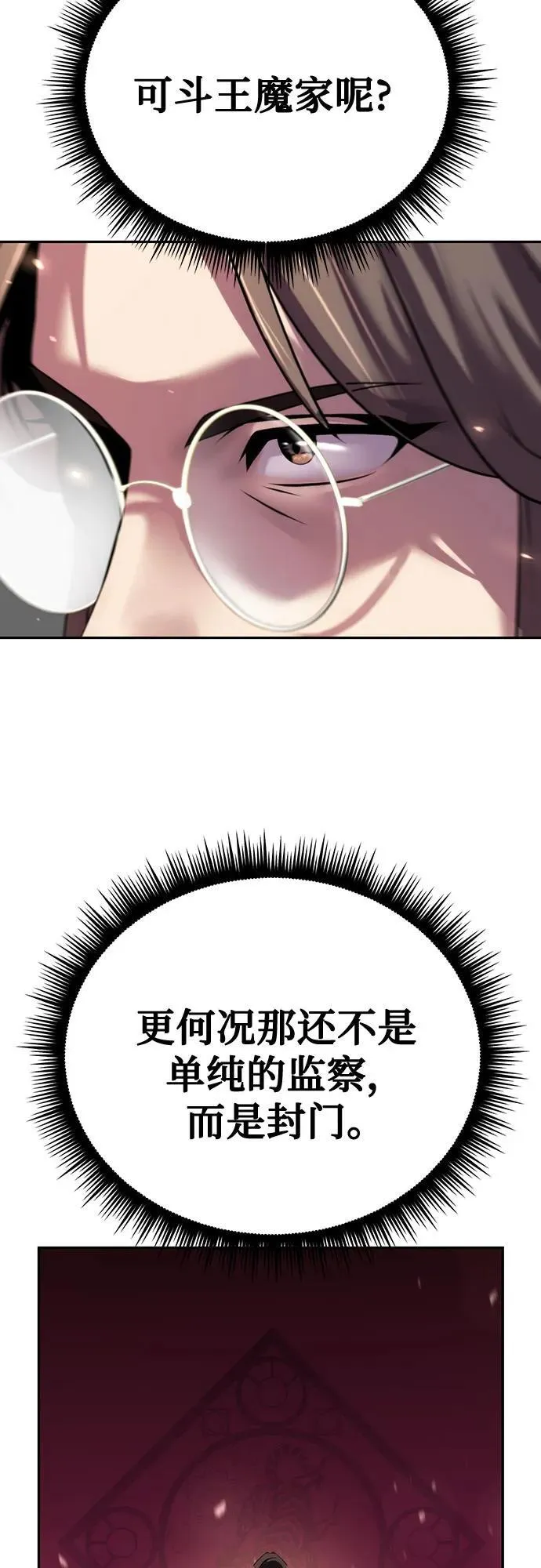 第61话46