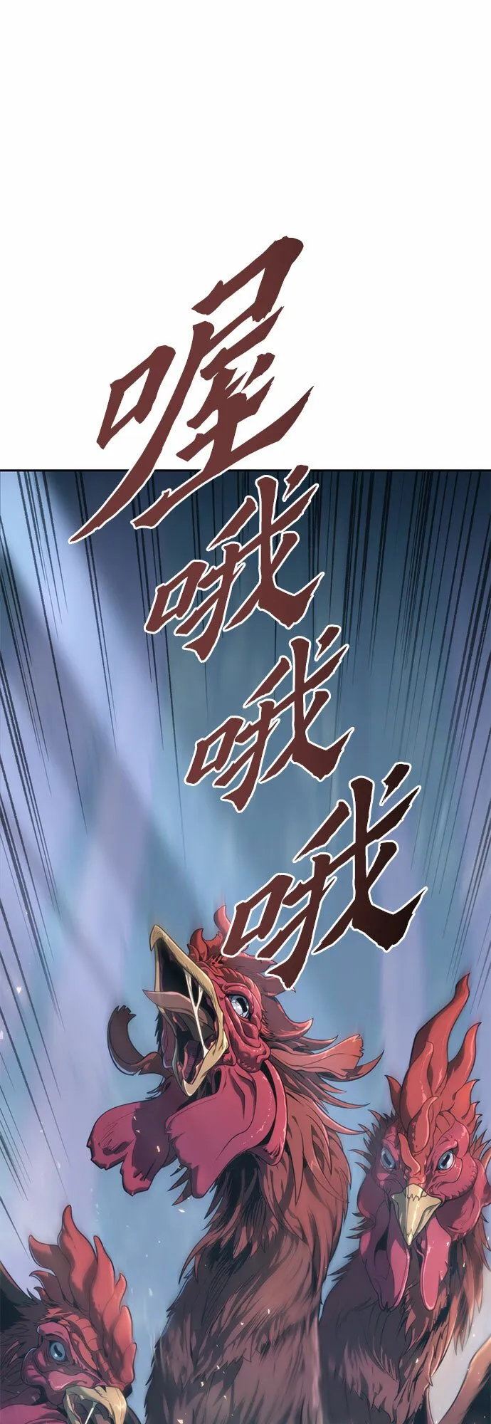 第11话27