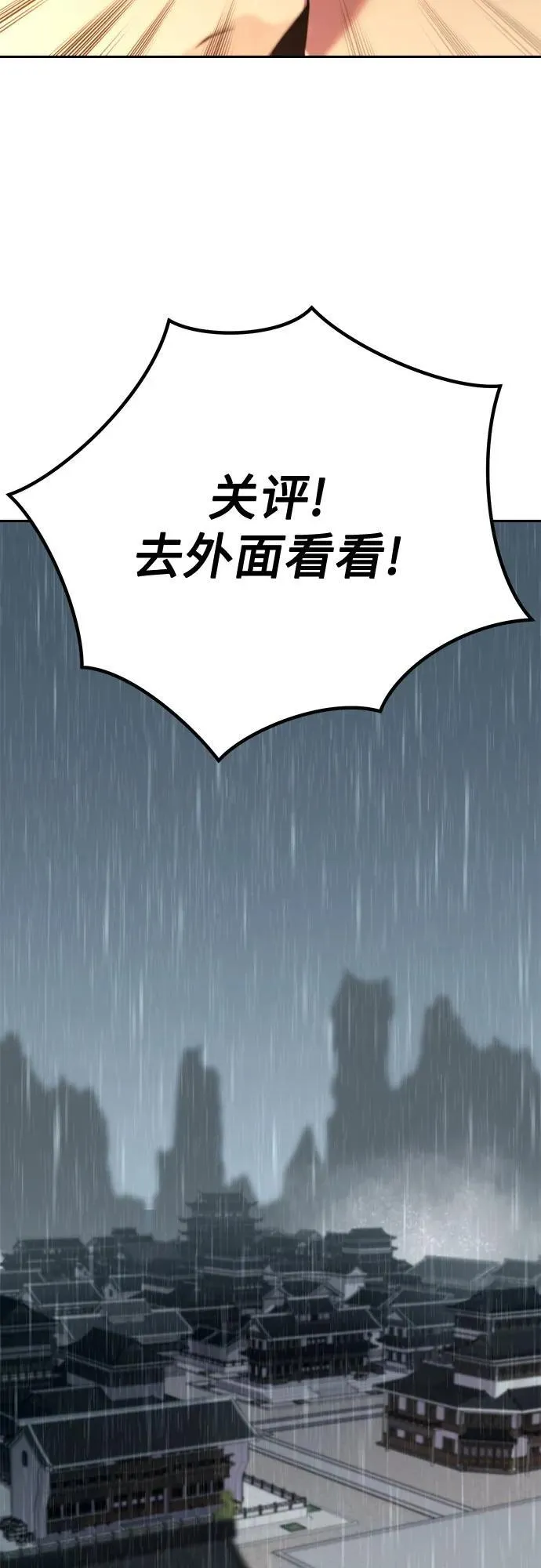 第95话73
