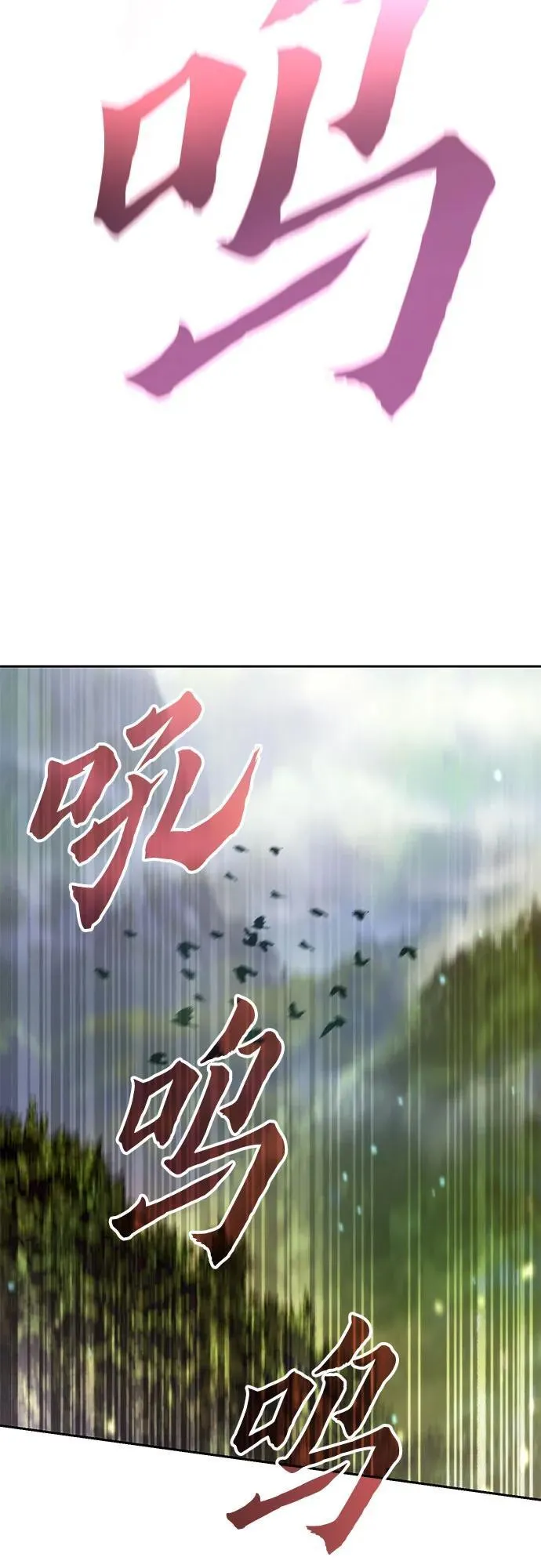 第88话77