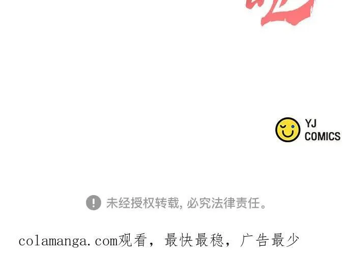第54话106