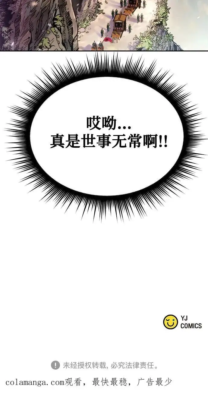 第36话99