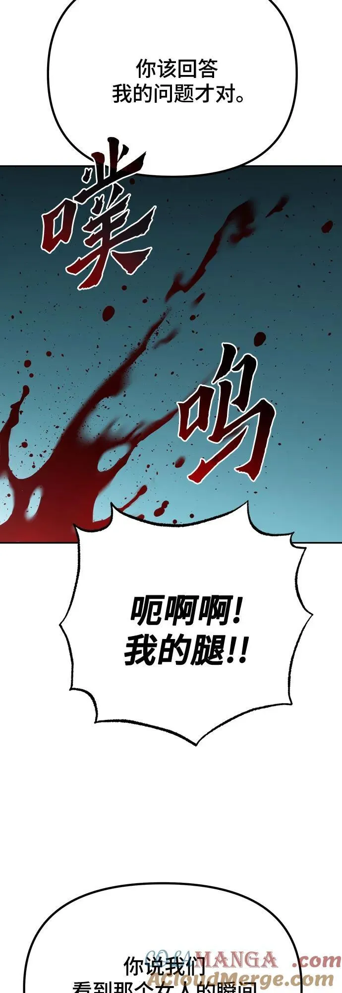 第63话72