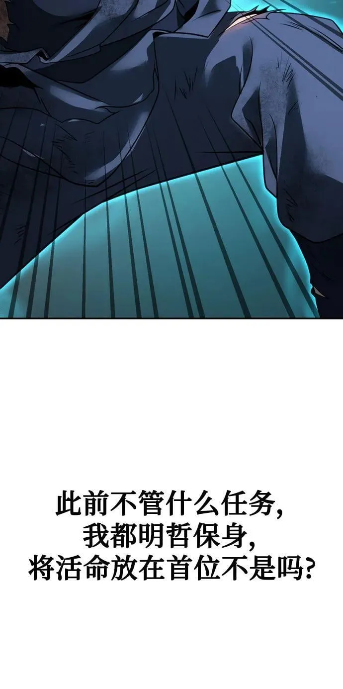 第67话30