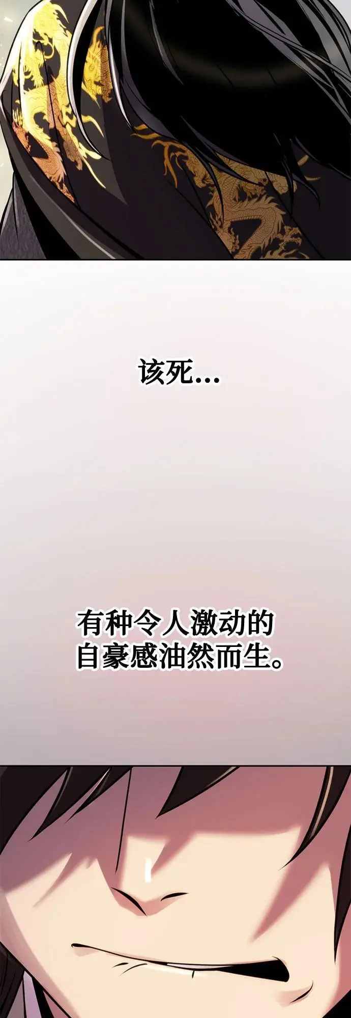 第45话53
