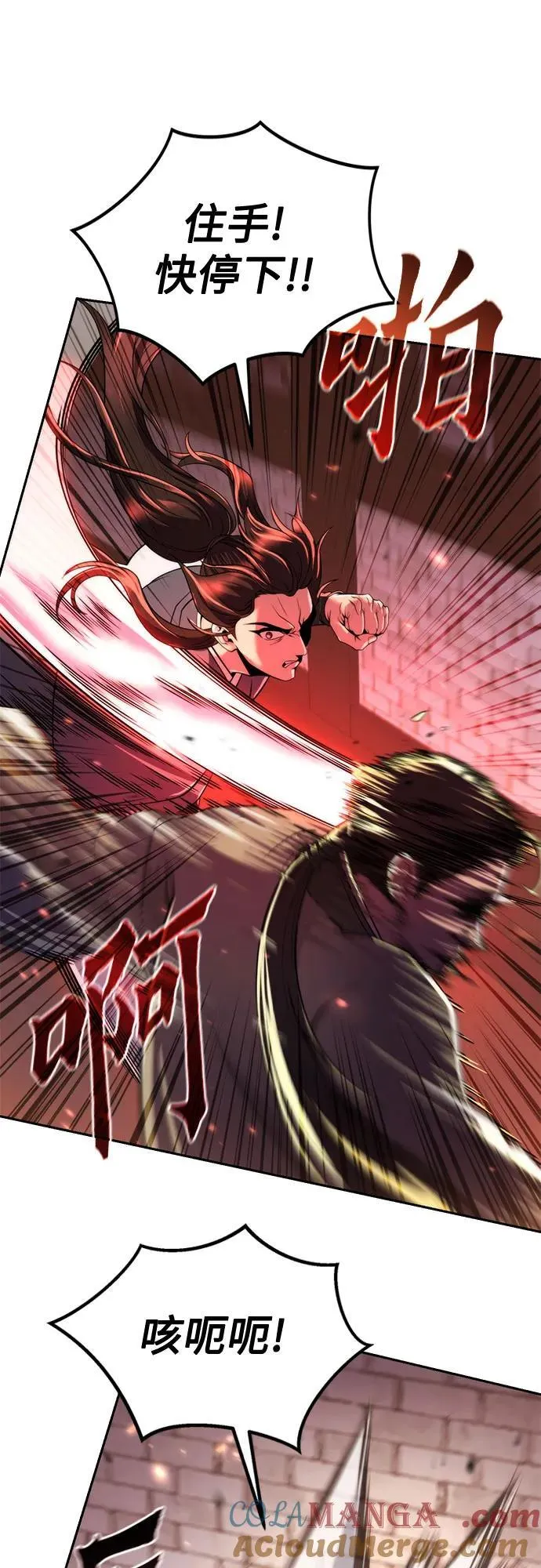 第107话6