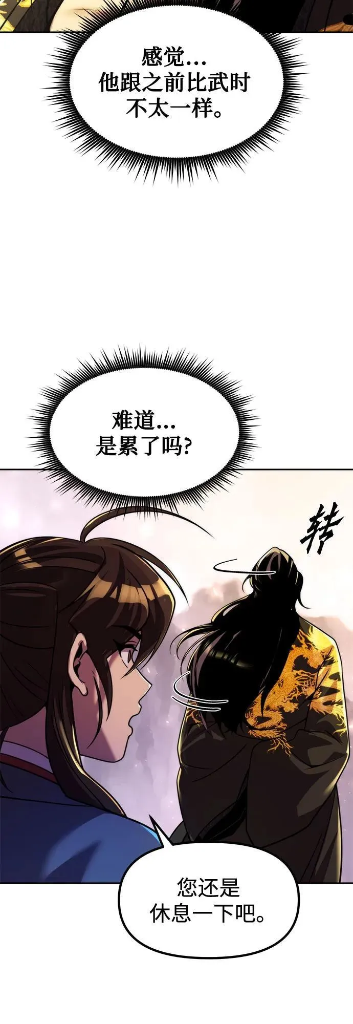 第114话41