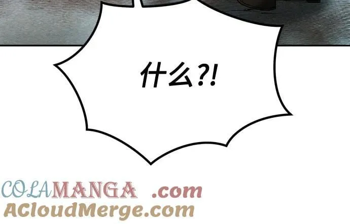 第86话76
