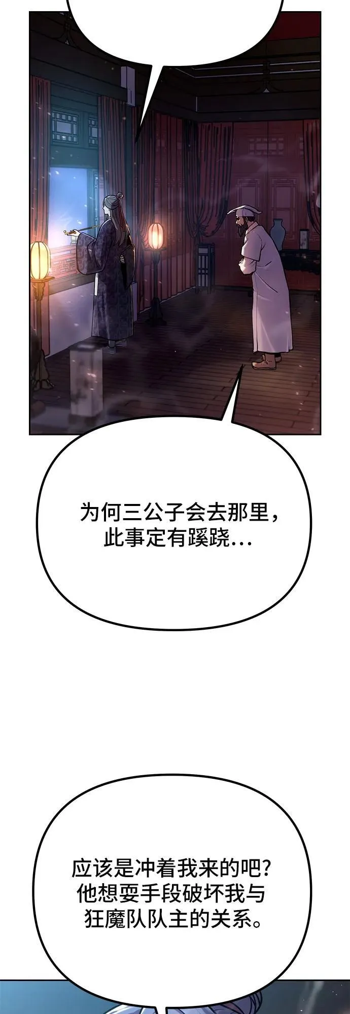 第27话73