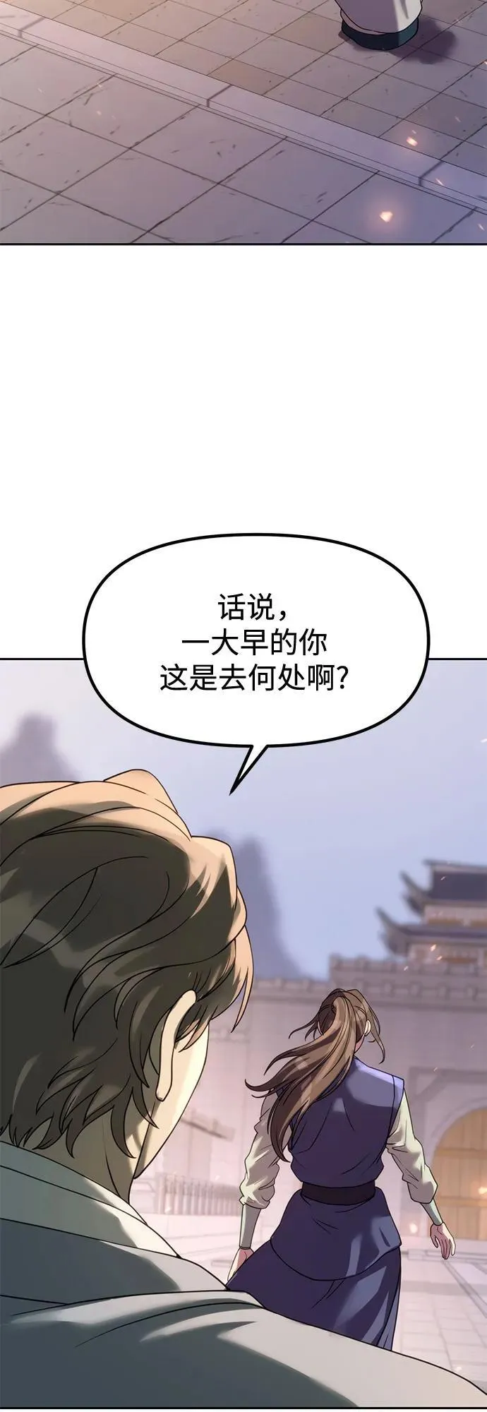 第76话64