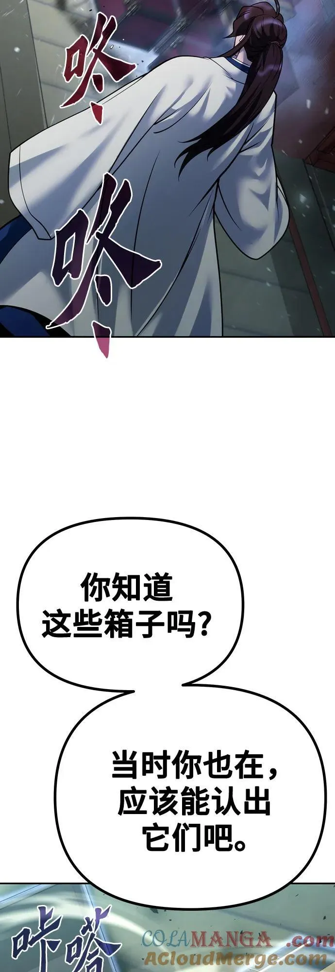 第51话32