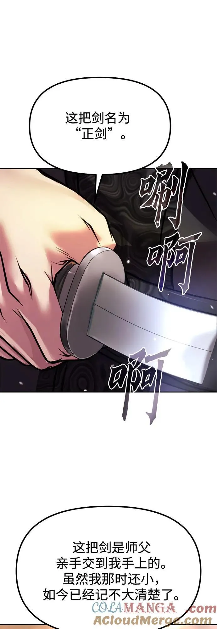 第100话78