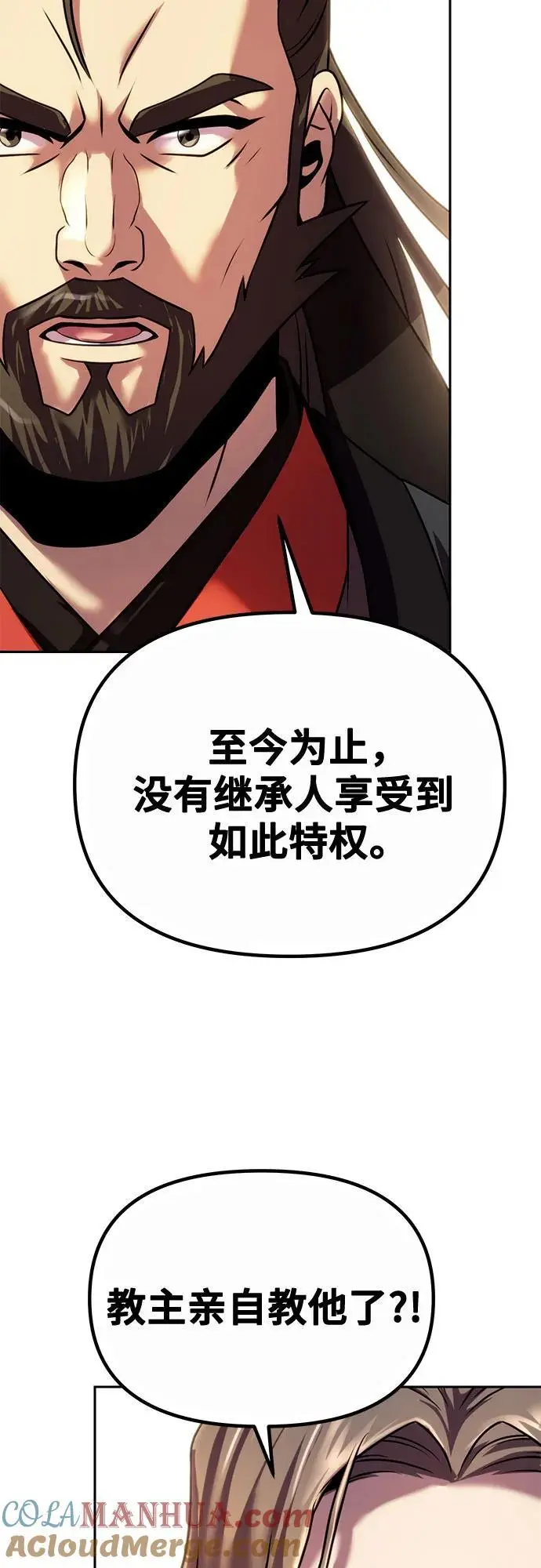 第46话60