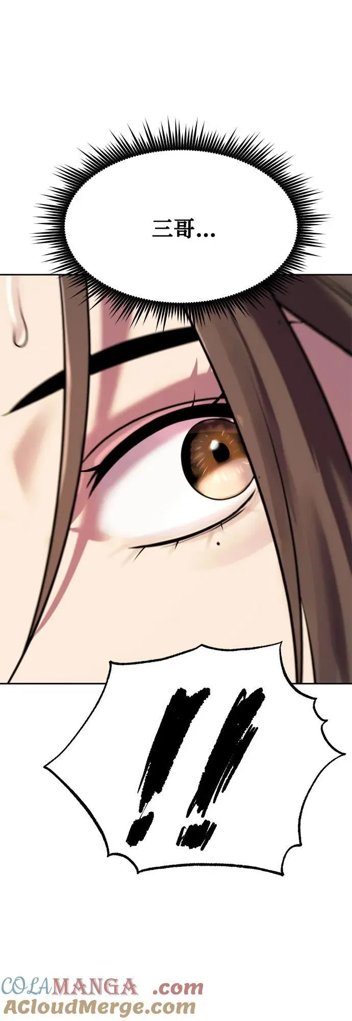 第75话72