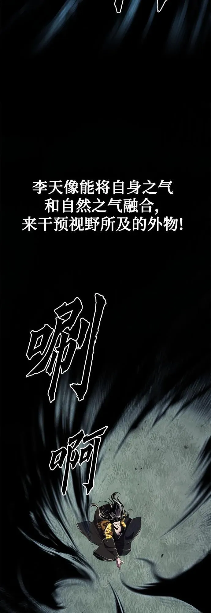 第72话35
